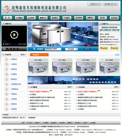 鑫豪不銹鋼攜手奧遠(yuǎn)科技，打造數(shù)字化新未來